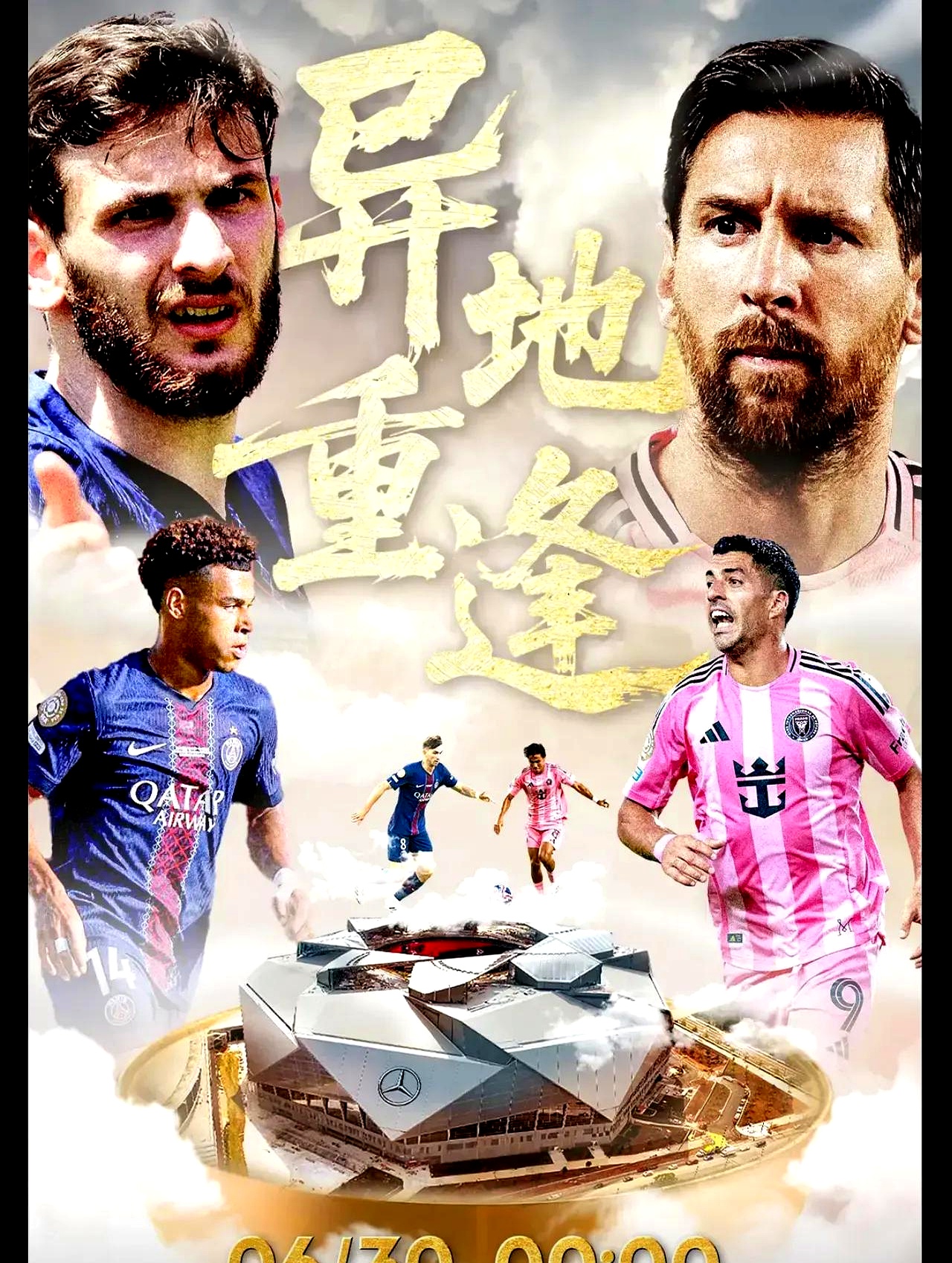 九游下载-这也行?国际比赛日巴黎圣日耳曼备战欧联阿斯顿维拉完成体检备战国王杯,西亚卡姆关键节点逆转的简单介绍-九游下载